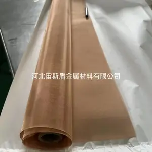 ����ͭ��300Ŀ 0.03mm˿�� ��ͭ�� �����豸ɢ��������