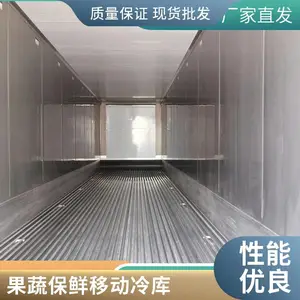 ���ں��˼�װ�䳧�� ����䶳�̶�ʽ���췿 ������