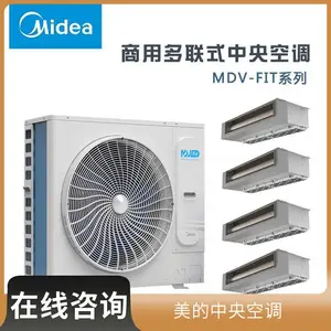 �� ����������յ� ���ö�����һ���� �컨��MDV-80W/D2N1-FIT(E1)