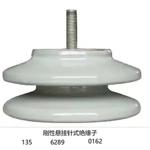地铁用钢性悬挂针式绝缘子