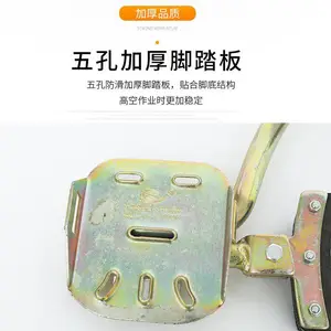 �Ǹ˽ſ۵���ͨ�ŵ��߸˽ſ���Ь�Ǹ�̤���̸ֽſ۵繤�����ſ�