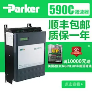 ŷ½SSD590C/270Aֱ�������� ����*** �����ȶ� �ɿ�590������