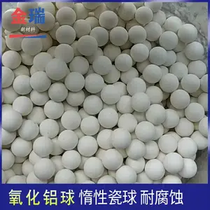 耐火瓷球 耐高温填料球 耐磨损陶瓷球 10 13 15 20mm