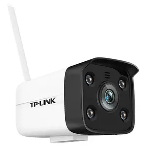 TP-LINK 300万全彩警戒无线网络摄像机 TL-IPC534H-A4-W10