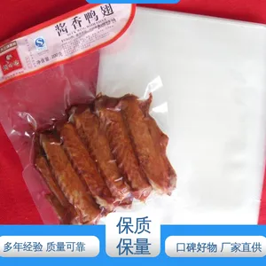 支持定制 选材优质 防潮防水 ESD防静电透明复合袋 天第包装