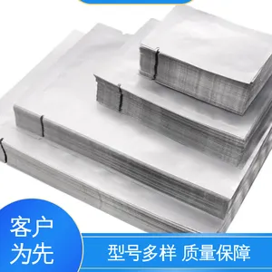 天第包装 避光铝箔袋 发货迅速 匠心打造 防雨好 防水保温