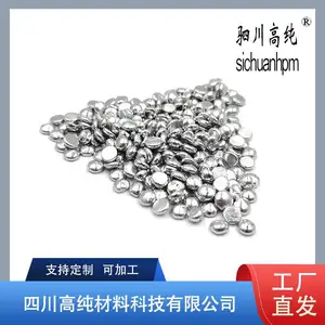 环保锡半球 电镀专用纯锡球 水滴状锡粒 半球光伏焊接用 聚纯材料