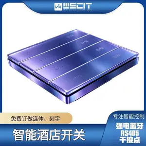 酒店客房智能开关面板与控制系统选购与应用的深度解读封面图