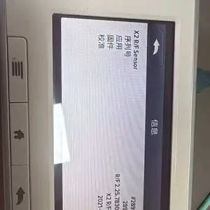 高价回收二手Raysafe X2 X射线质量分析仪佳华仪器