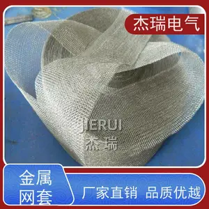 ����Ÿ��Ŷ���ͭ��֯���� ͨ���豸��֯�׹�