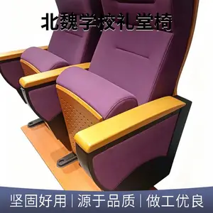 学校阶梯教室礼堂椅 会议厅排椅 阶梯教室排椅