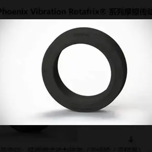 德国Phoenix Vibration Rotafrix系列摩擦传动环 750/75-640 z RS