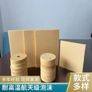 管套柔性pi海绵 耐高温耐腐蚀保温pi泡沫 绝缘阻燃黄色柔性泡沫绵