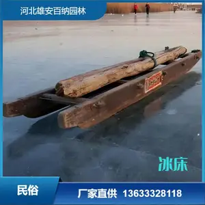 拖床 冰床 白洋淀冰爬犁 民俗老物件 手工实木 冬季冰上运输