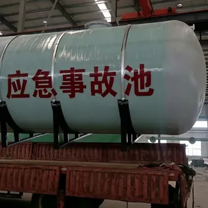 一体化应急事故池 厂区事故废水收集防渗储存池