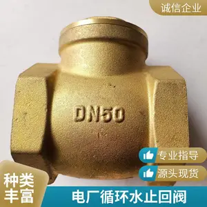 ��ھ�����ֹ�ط�DN300�������ӵ糧ѭ��ˮϵͳ��