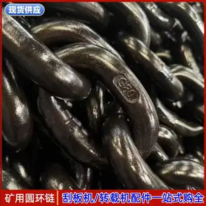 矿用G80吊链 煤矿井下单轨吊吊挂链 25MnV热处理表面发黑防锈