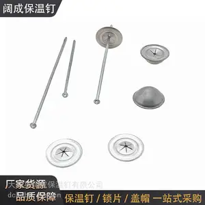 镀锌钢制保温船用碰钉工业设备管道保温固定件按需定制