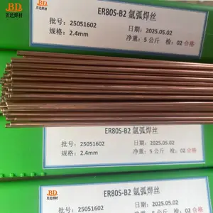 贝达 ER321 不锈钢焊丝 气保 埋弧 氩弧焊规格2.0mm2.5mm