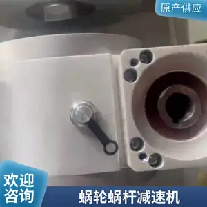 艾思捷半导体减速机 带自锁功能 半导体清洗设备减速器