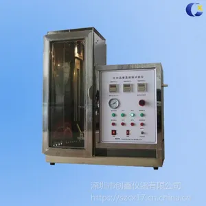 创鑫纺织品垂直燃烧试验仪