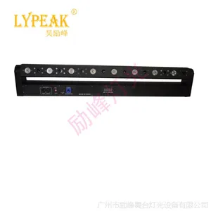 Red300mw 8头激光+5wLED八眼激光灯慢摇吧8眼激光灯光束激光