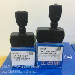 北京华德DV/DRV单向节流截止阀 广泛适用于各类液压装置