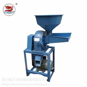 wanma 9FC21 小型颗粒类物料粉碎机