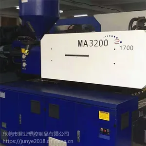 海天注塑机380吨变量泵注塑机卧式伺服注塑机塑胶成型注塑九成新
