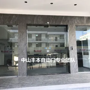 工厂自动门,中山【丰本】维修安装自动门,感应门