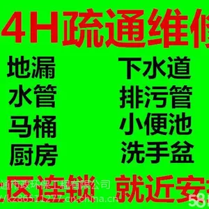 ���ݻ�չ������������ء�24Сʱ���ԤԼ�� 걽�·��ϴ�ܵ�