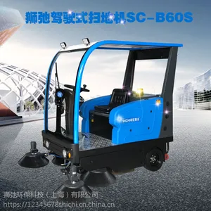 ��ʨ���ʻ��ɨ�ػ�B60S