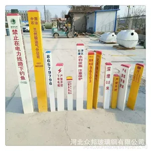 ���¹���pvC��־׮��ʾ׮��������ȼ����ˮ�ܵ���ʶ׮��ʾ��