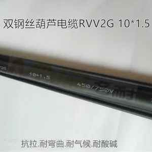 �ֱ���������«����RVV2G10*1.5��˫��˿���� ��ĥ*����о*��Ƥ�����ѡ�