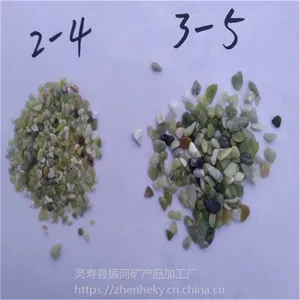 汗蒸房用抛光玉石颗粒 保健用玉石颗粒 天然玉石