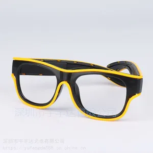 el发光眼镜 冷光眼镜 el眼镜