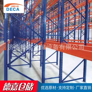 批发轻型 中型货架 济南德嘉生产各种 库房仓储货架