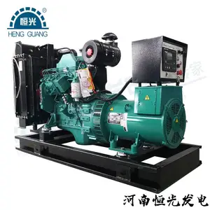 河南康明斯50kw柴油发电机组 4BTA3.9-G2厂家直销 质量可靠