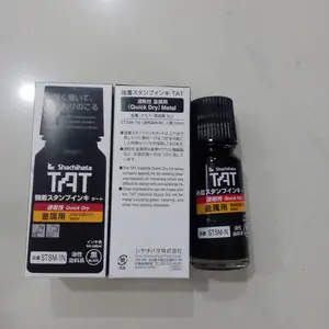 日本进口shachihata旗牌 金属盖章专用印油 盖铁印油