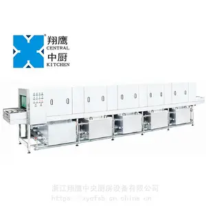 XYXX-500S 自动洗箱机 全自动洗箱机 洗箱机厂家中央厨房设备