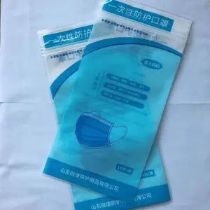供应口罩包装袋厂家
