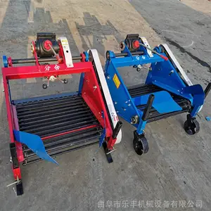 马铃薯红薯收割机 薯类作物收获挖掘机 乐丰机械