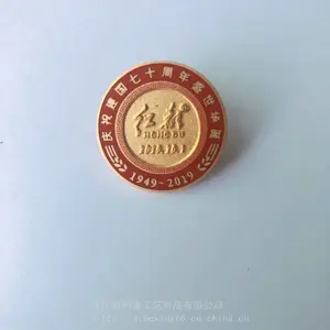 ��Ӧ��ҵlogo��־���¶��� ͭ���϶ƽ�ɫ �������ڹ���