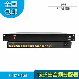 ��Ӧ�ݺ����1��8��˫������Ƶ��������׼1U����ƽ�ӿ�