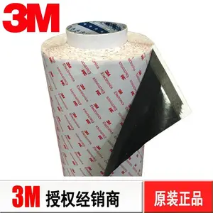 3M9448HKB��ֽ˫�潺 ��Ʒ3M9448HK�ӹ����� 3M9448HKB***˫�潺