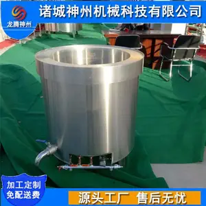��Ӧ�����豸 ���´��Ȳ���ֽ�����Ͱ