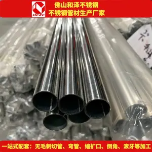 201不锈钢管 不锈钢圆管201 外径19mm 20mm 22mm薄壁管