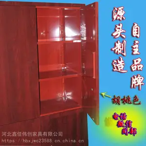 ���Ƶ��������������ļ��� ��ľ�ƹ� ���0.8 �ӱ�Դͷ���� xjwcƷ�� ������Ʒ ֧�ֶ���