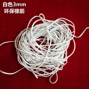 医生护士帽子松紧带无尘车间鞋套束口皮筋食品加工车间鞋帽橡皮筋环保材质细橡筋