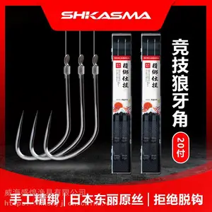 盛煌竞技狼牙角20付仕挂透明盒精装竞技狼牙角鱼钩子线仕挂